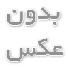 رد پیشنهاد اصلاحی ایران برای توافق؛ اقدام بعدی آمریکا چیست؟